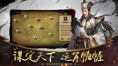 三国风云再起——探索经典与创新的三国题材手游三国类的手游哪个好玩