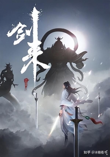 好口碑高质量的玄幻小说，带你领略奇幻世界的无限精彩好口碑高质量的玄幻小说完本