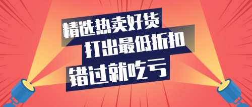 国产福利精品大盘点，这些好物你不容错过！