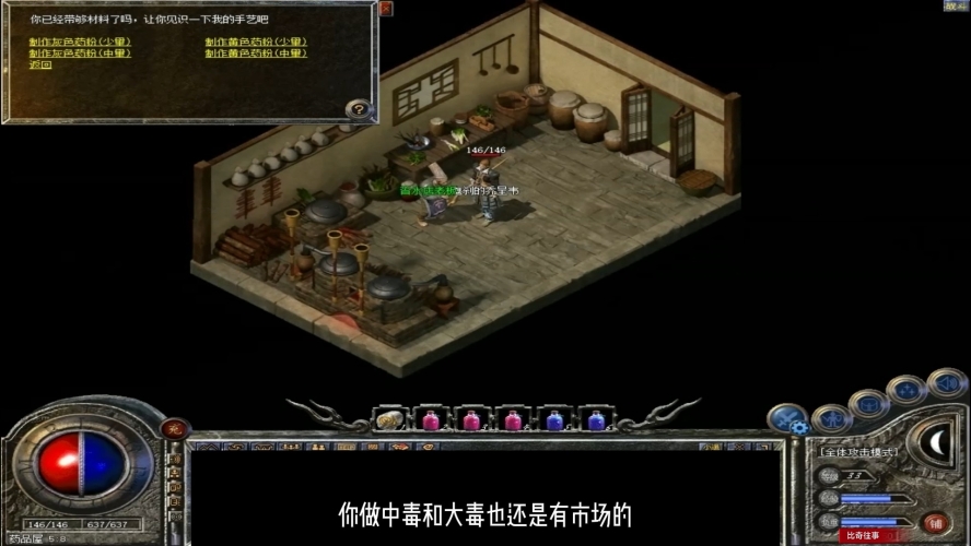 探索传奇世界的新起点，新开传奇网站全解析传奇新开网站互通