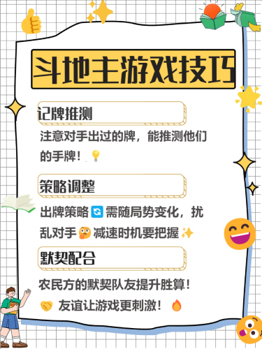 第1745页