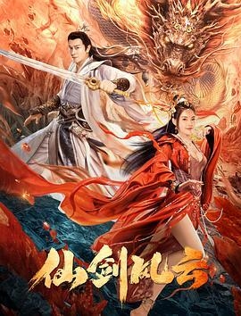 第1744页