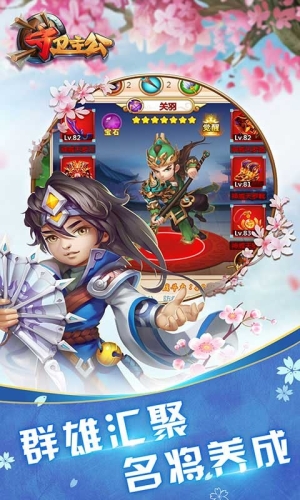 守卫主公在哪还能玩啊探寻守卫主公的奇幻踪迹，还能在何处畅玩？
