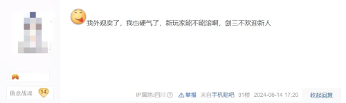 剑三最值得长期玩的职业剑网3中最值得长期玩的职业推荐