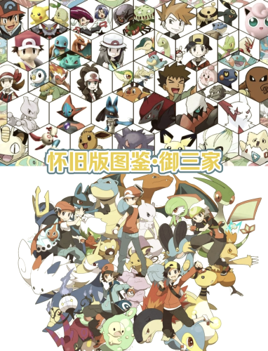 口袋妖怪黑白二周目图文攻略口袋妖怪黑白二一周目