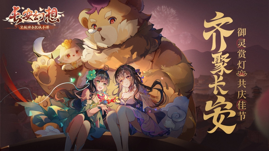 第1740页