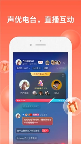 听小说大全免费听书听小说大全免费听书app下载