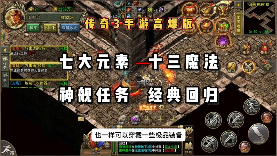 传奇SF发布网2023，探索热门传奇手游的新篇章传奇sf发布网2023手游
