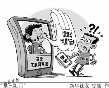 国产乱子伦免费精品新闻，揭秘无遮挡乱象背后的市场乱象国产www.l.4