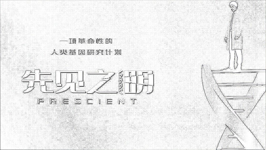 中文字幕人成乱无码中文字幕，乱码交织的新闻资讯