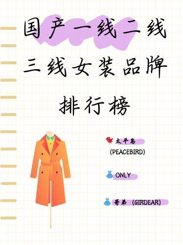 国产精品上线，超清自在线观看引领潮流极品精品国产超清自在线观看 - MAMAAV