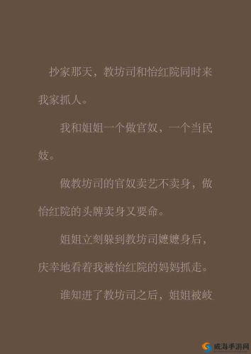 久久99欧美亚洲怡红院影院精品久久99，欧美亚洲怡红院影院精品探秘