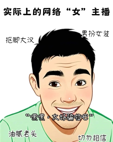 超碰97人人艹草超碰97，人人艹草，新闻资讯带你解读网络热梗