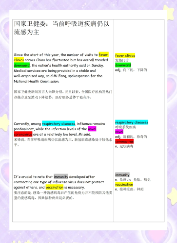亚洲欧美午夜亚洲欧美午夜新闻资讯，全球新闻热点深度解析