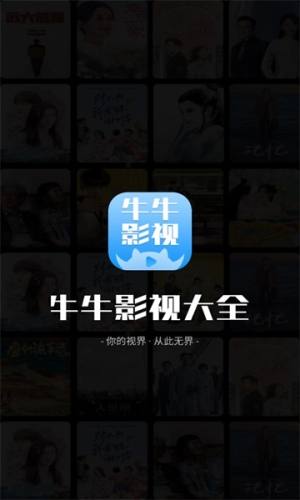av免费网站在线看免费，揭秘安全可靠的影视资源库