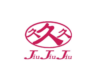 久久久永久免费视频百度搜索热门文章，久久久永久免费视频攻略