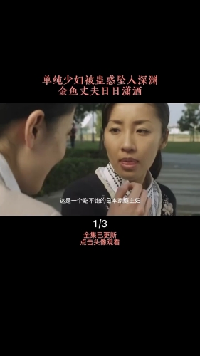 日本AⅤ中文免费观看，揭秘影视新资源日本刀高清中文免费