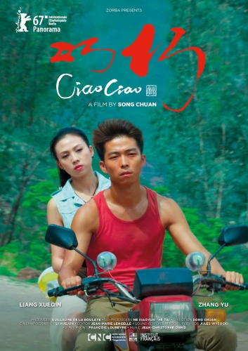 国产专区，高清无码免费播放，揭秘精彩内容