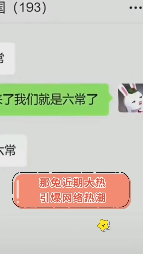 日韩国产二区不卡在线日韩网红爆款新闻，韩国产二区不卡在线引爆网络热潮