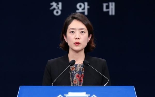深度解析中韩理论，日韩新闻资讯网站角色设定带中文字幕韩日理论上