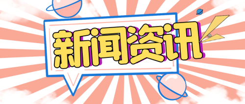 精品久久一区奶水，中文字幕新闻资讯
