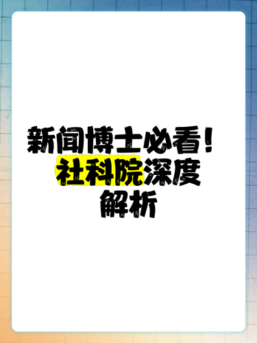 视频一区在线视频一区在线，新闻资讯网站深度解析