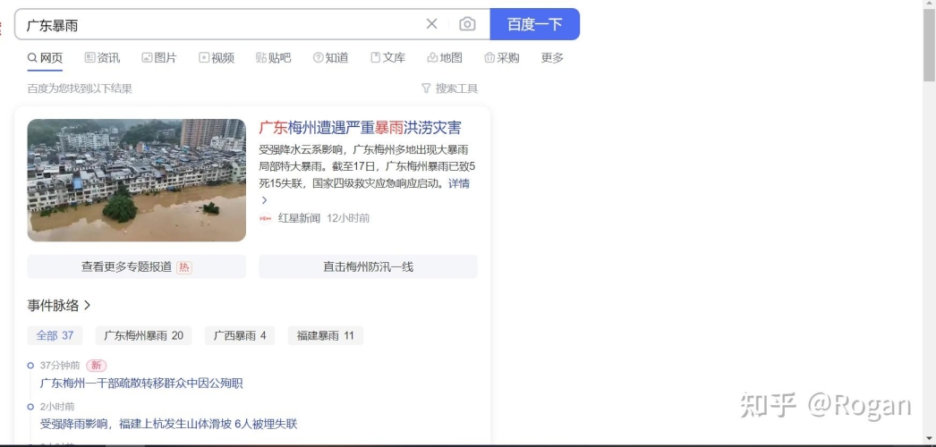 百度搜索热门文章，无码免费午夜视频在线无码免费午夜视频在线播放