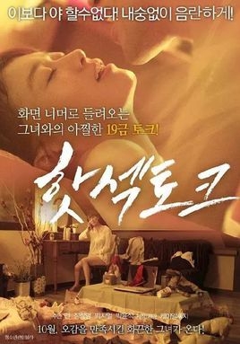 日韩AV在线高清免费毛片，探索性内容推荐日韩av在线高清免费毛片在线观看