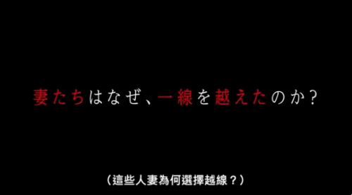 人妻无码新闻，揭秘2022最新人妻生活状态2022人妻无码第一页