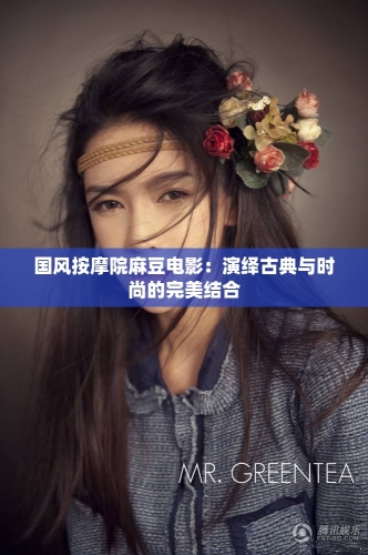 天天摸夜夜添，精品新闻资讯天天摸夜夜添久久精品麻豆希岛爱理电影