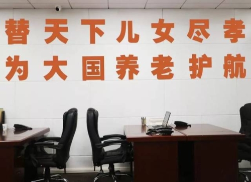 国产亚洲天堂福利院国产亚洲福利院，温暖如家的温馨家园
