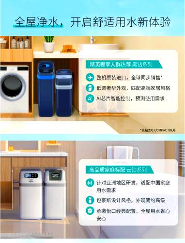亚洲精品国产手机在线亚洲精品国产手机在线，品质生活新选择