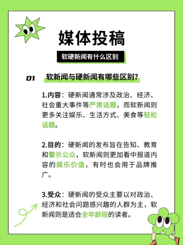 国产欧美二区综合偷事件揭秘，新闻资讯网站解读欧美 综 合 国 产 日 韩 自 拍