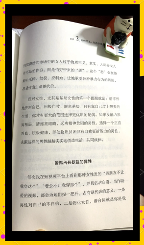 亚洲女性新闻，婚姻与性健康的新视角亚洲人妻少妇无码高清TV