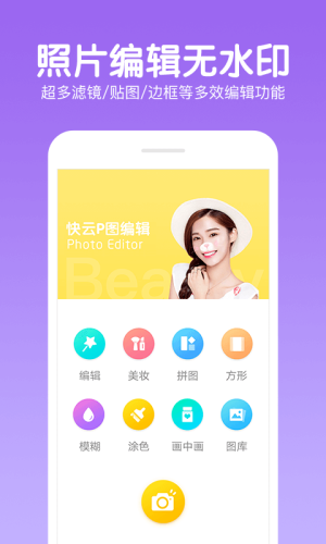 百度搜索角色设定，新闻资讯网站小编最近最新手机中文大全10