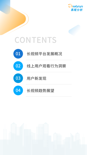 热门在线视频精选，探索精品内容的世界