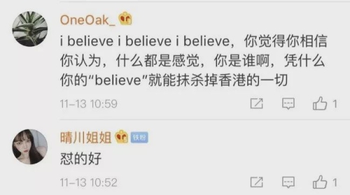 国产熟睡乱子伦精品视频，揭秘睡眠市场的乱象