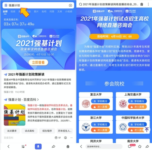 亚洲综合在线新闻，2021年展望与角色设定2021亚洲综合在线视频