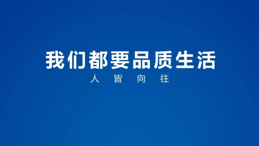 精品久久一品久久精品久久，品味生活，品质生活