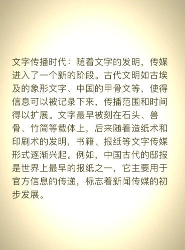 亚洲第一页在线观看亚洲第一页在线观看，探索数字时代的影视新纪元