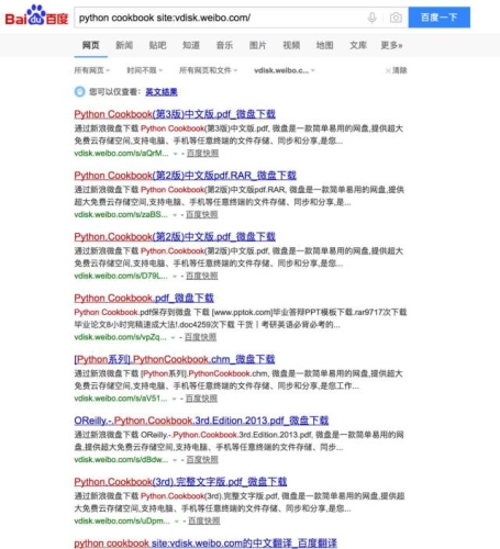 百度搜索热门文章，久久永久免费无码久久永久无码Av