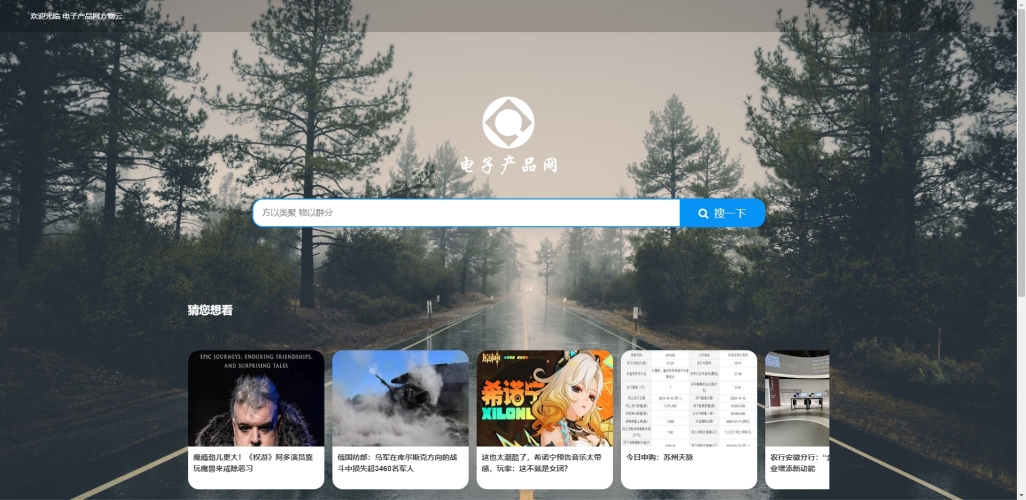 亚洲精选AⅤ在线观看亚洲精选AⅤ在线观看，探索精彩内容，尽在指尖