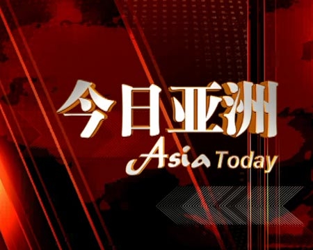 日本新闻资讯，亚洲中文字幕深度解析
