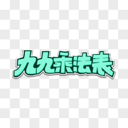 九九免费视频在线播放九九免费视频在线播放，探索视频新世界