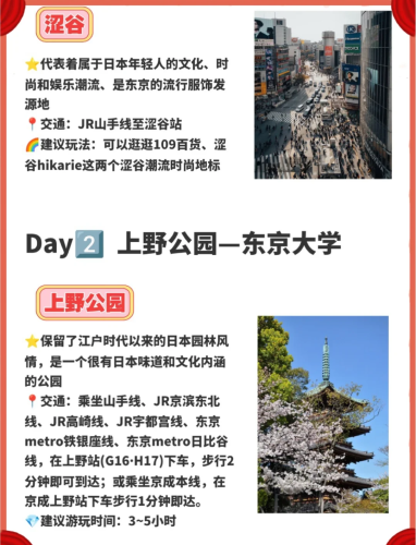 精品一区二区三区日本久精品一区日本久，日本文化与新闻资讯