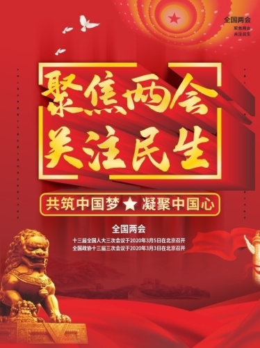 国产高清综合视频，内容丰富，聚焦民生国产综合卡通