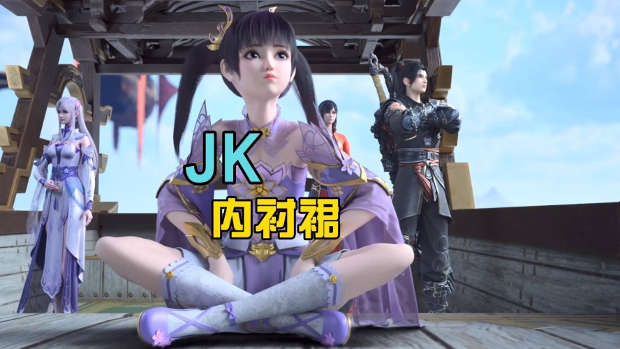 国产JK白丝视频在线观看，潮流新风尚引领潮流新趋势