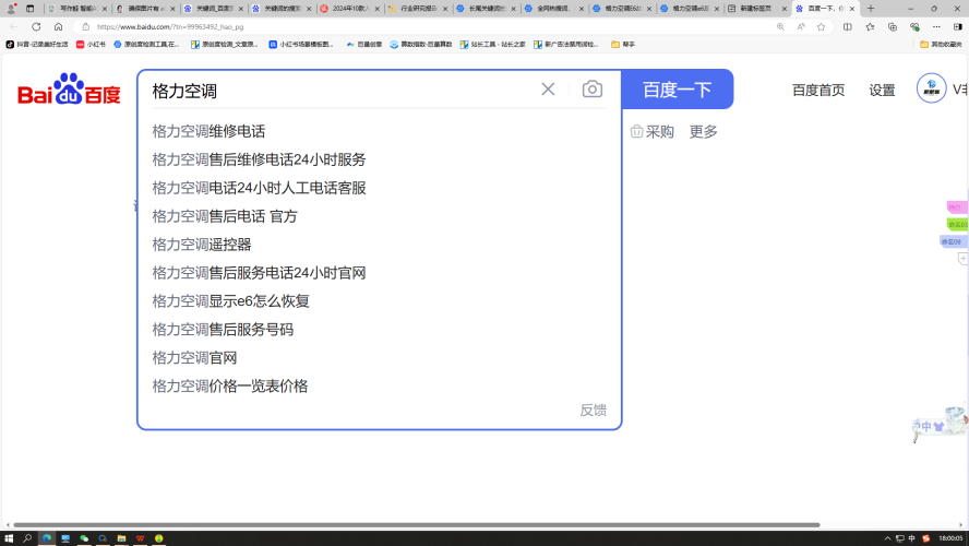 百度搜索热门文章，91无码精品资源在线看91无码精品资源在线看网站