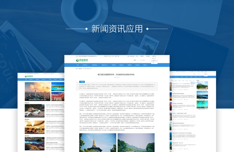 亚洲欧美日韩国产综合，一区新闻概览