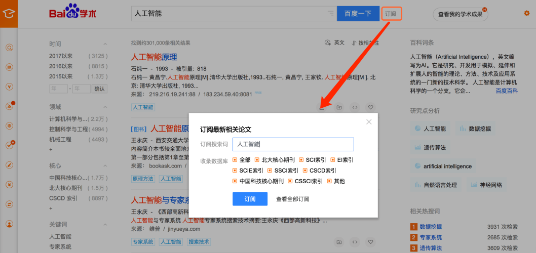 百度搜索收录文章标题，免费高清视频在线观看指南最好免费观看高清视频无骂